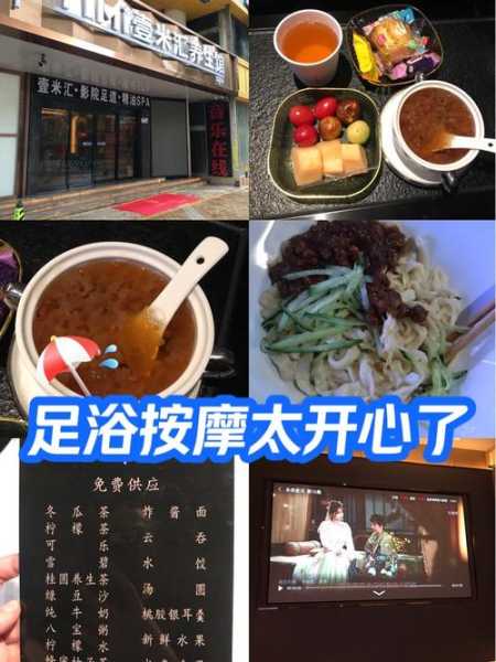 上个月去了上海青浦区高档足浴,人很好,按摩很专业