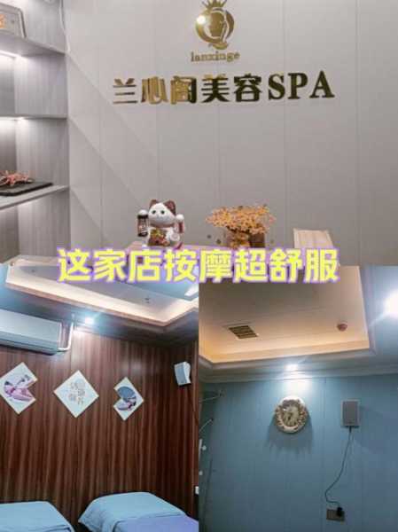 上个月去了上海浦东区同城推拿,按完很轻松很舒服,推荐推荐