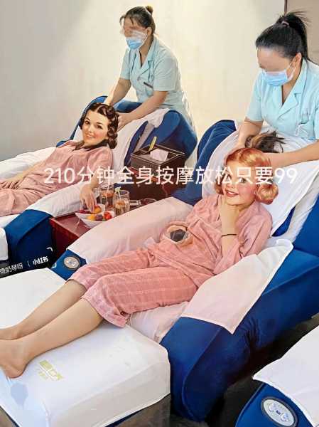上个月去了上海浦东区同城推拿,按完很轻松很舒服,推荐推荐
