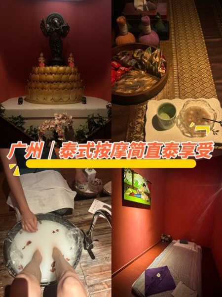 上个月去了广州高端推油,按的很不错,下次还会来