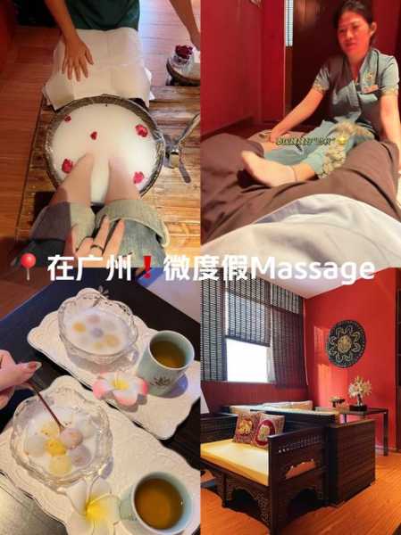 上个月去了广州高端推油,按的很不错,下次还会来