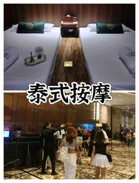 上个月去了广州高端推油,按的很不错,下次还会来