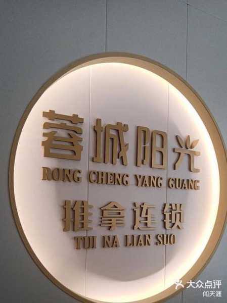 上个月去了上海浦东区周边推油,按完很轻松很舒服,推荐推荐