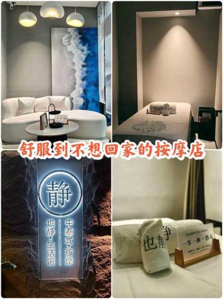 上个月去了上海浦东区周边推油,按完很轻松很舒服,推荐推荐