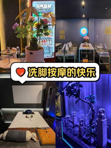 上个月去了上海青浦区高档洗脚,人很好,按摩很专业