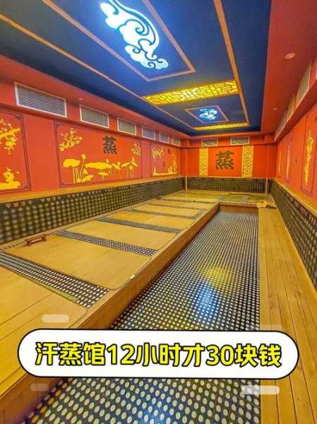 上个月去了广州高端汗蒸,按摩力度适中,服务周到热情!