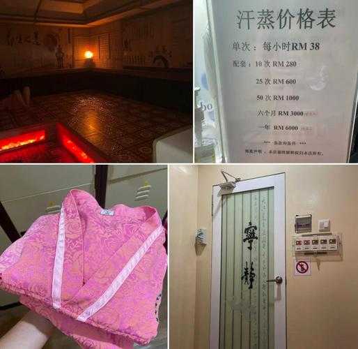上个月去了广州高端汗蒸,按摩力度适中,服务周到热情!