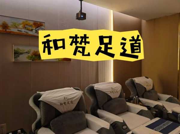 上个月去了广州高端足浴,为人和善,服务态度好