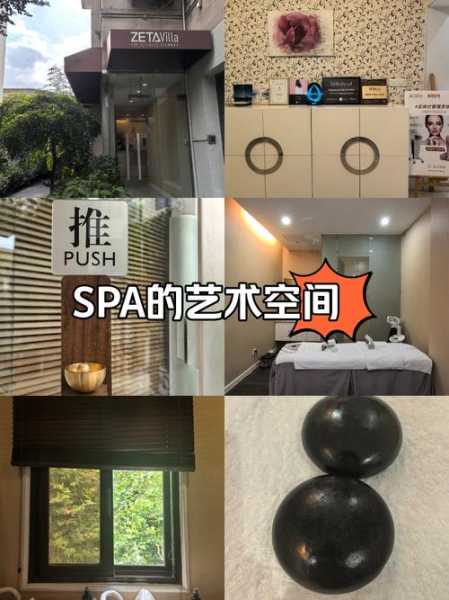 上个月去了上海杨浦区周边spa,很好交流,十分放松