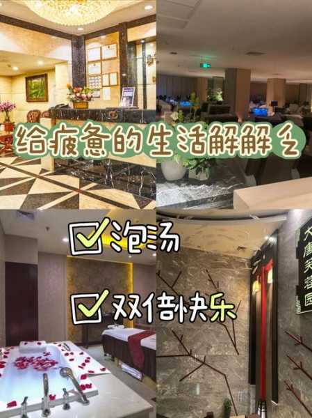 上个月去了广州附近洗浴,按的很不错,下次还会来