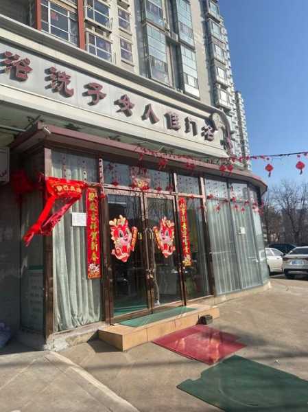 上个月去了广州附近洗浴,按的很不错,下次还会来