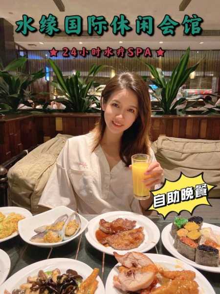 上个月去了广州附近洗浴,按的很不错,下次还会来
