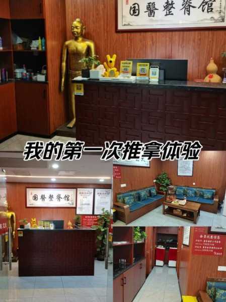 上个月去了上海杨浦区周边推拿,按完很轻松很舒服，推荐推荐