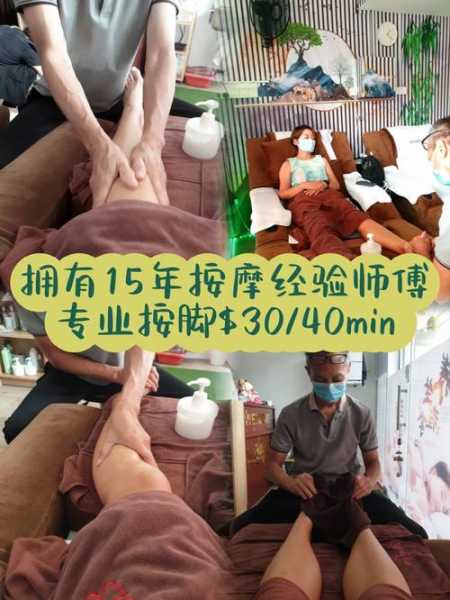 上个月去了上海青浦区高档油压,人很好，按摩很专业