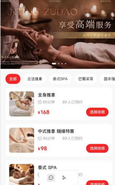 上个月去了上海浦东区同城足疗,环境也很干净技师人也很好