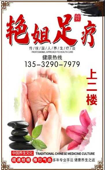 上个月去了上海浦东区同城足疗,环境也很干净技师人也很好