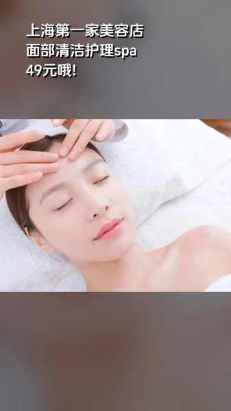 上个月去了上海青浦区同城spa,技师服务很好,手法很好