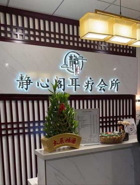 上个月去了上海浦东区同城桑拿,按完很轻松很舒服,推荐推荐