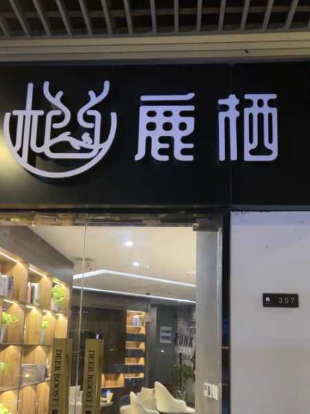 上个月去了上海浦东区同城桑拿,按完很轻松很舒服,推荐推荐