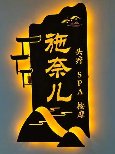 上个月去了广州附近spa,为人和善,服务态度好