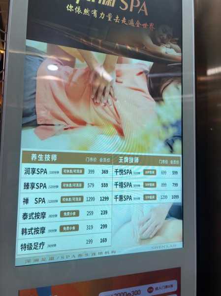 上个月去了上海浦东区周边洗浴,技师按的很舒服,强烈推荐