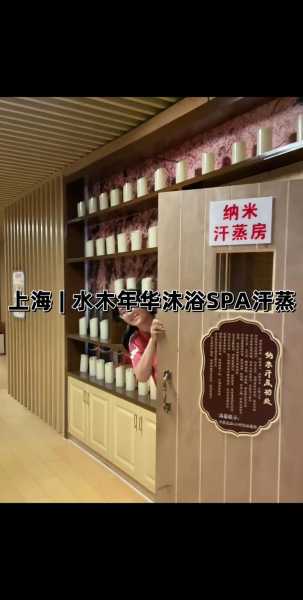 上个月去了上海杨浦区附近汗蒸,贴心,健谈,按摩手法专业