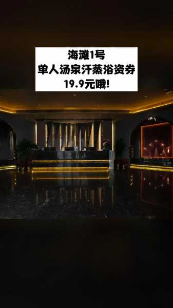 上个月去了上海杨浦区附近汗蒸,贴心,健谈,按摩手法专业