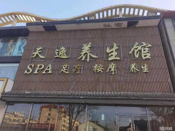 上个月去了上海浦东区同城桑拿,技师按的很舒服,强烈推荐