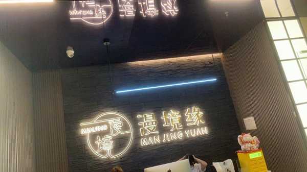 上个月去了上海青浦区高档spa,为人和善,服务态度好