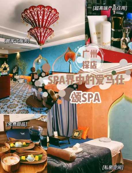 上个月去了广州高端spa,力度合适，很舒服