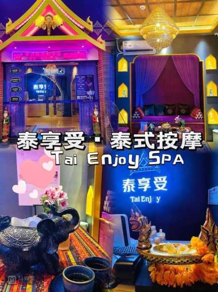 上个月去了广州高端spa,力度合适，很舒服