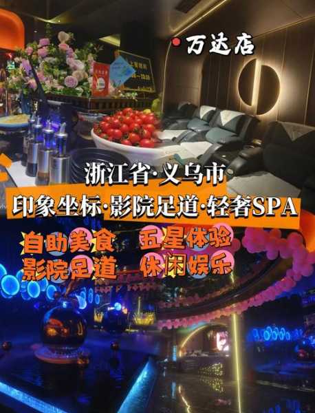 上个月去了上海杨浦区附近足浴,按完很轻松很舒服,推荐推荐