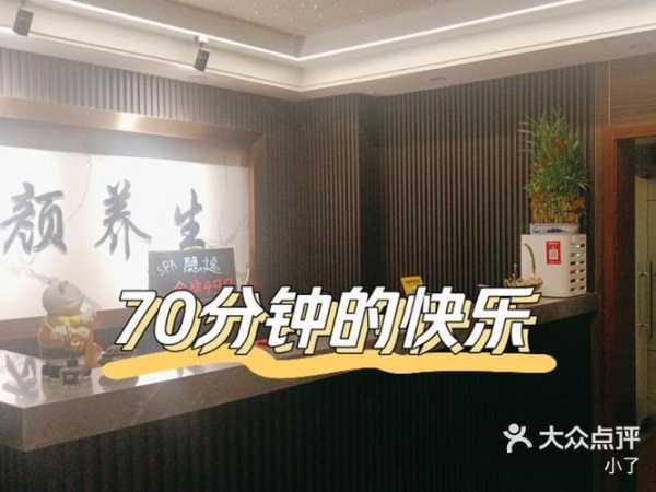 上个月去了上海杨浦区高档spa,技师服务很好,手法很好