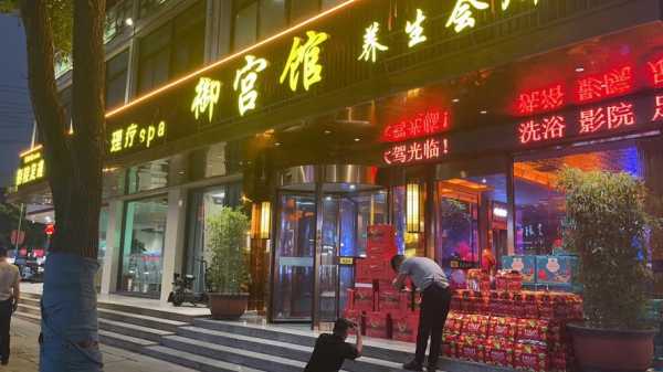 上个月去了上海浦东区周边足道,技师服务很好,手法很好