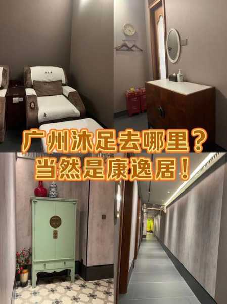 上个月去了广州附近洗脚,按的很不错,下次还会来