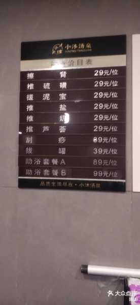 上个月去了上海青浦区附近洗浴,按的很不错,下次还会来