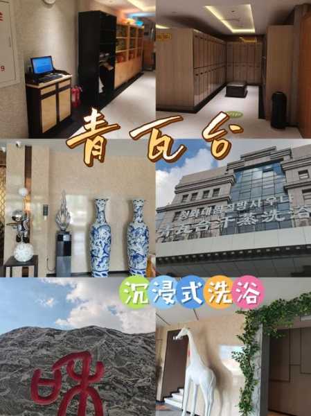 上个月去了上海青浦区周边洗浴,环境很安静,特别的放松