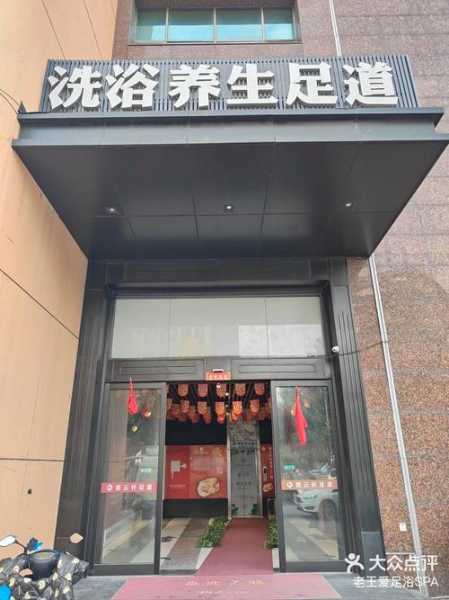 上个月去了上海浦东区同城足道,按的很不错,下次还会来