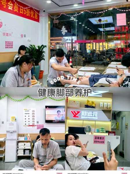 上个月去了广州高档泡脚,很好交流,十分放松