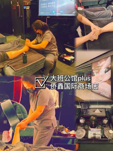 上个月去了广州附近沐足,人很好，按摩很专业