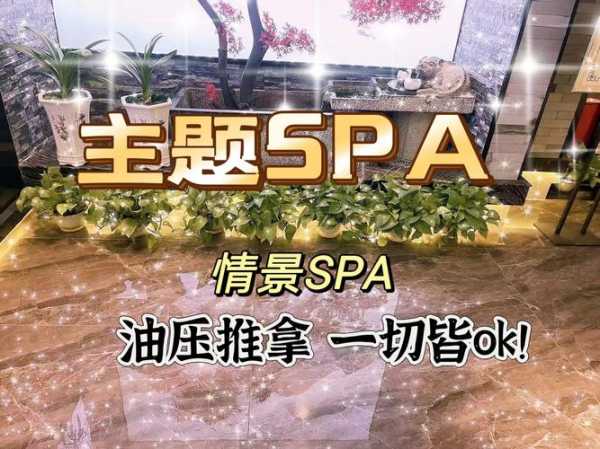 上个月去了广州高端油压,技师操作很不错,比较到位