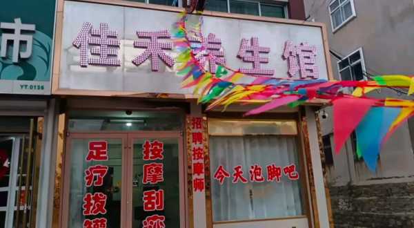 上个月去了上海青浦区周边足浴,技师按的很舒服,强烈推荐