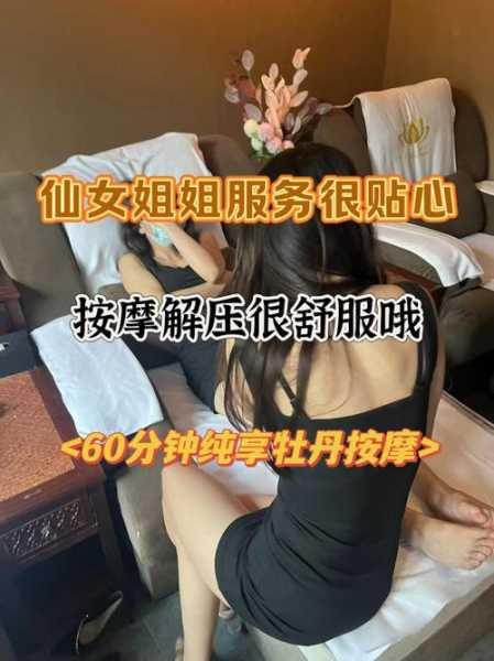 上个月去了广州高档推油,技师按的很舒服,强烈推荐