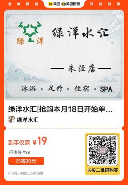 上个月去了上海青浦区周边洗浴,很好交流,十分放松