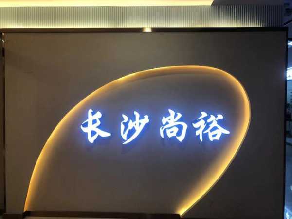 上个月去了上海青浦区周边油压,技师服务很好，手法很好