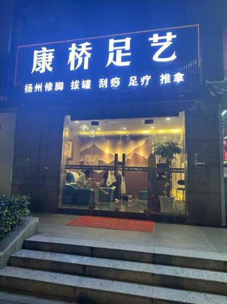 上个月去了上海杨浦区高档足疗,人很好，按摩很专业