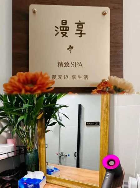 上个月去了上海青浦区周边沐浴,环境也很干净技师人也很好