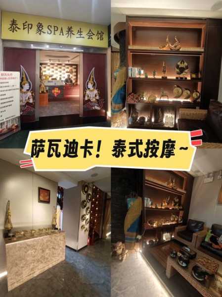 上个月去了上海杨浦区附近桑拿,贴心,健谈,按摩手法专业