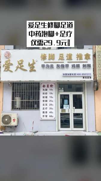 上个月去了上海青浦区附近泡脚,力度合适，很舒服