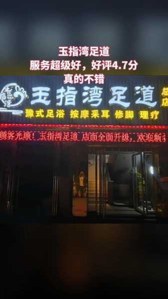 上个月去了上海杨浦区周边足道,力度合适，很舒服